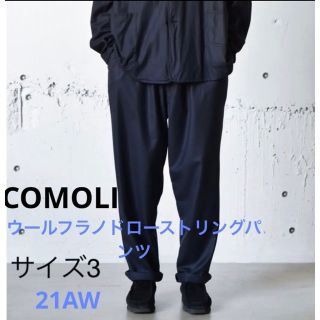 COMOLI - 【新品】19aw comoli ウールサージバックストラップパンツ ...