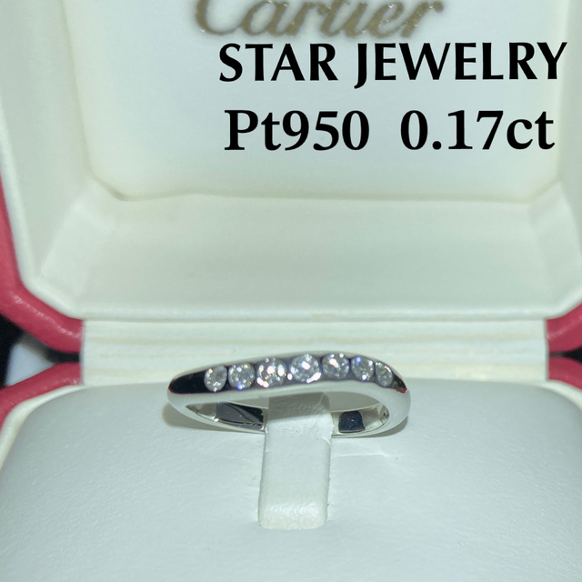 独特の素材 STAR JEWELRY - スタージュエリー☆Pt950☆0.17ct