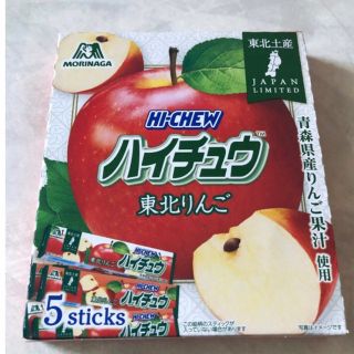 モリナガセイカ(森永製菓)のひな様　専用(菓子/デザート)