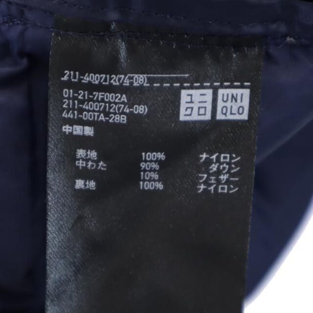 未使用級美品✨　ユニクロ　シームレス　ダウンジャケット　ネイビー　XL