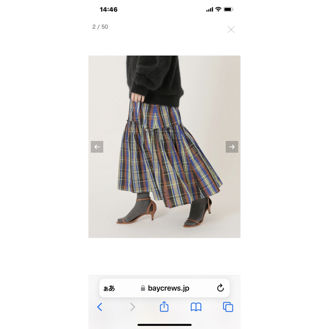 IENA(イエナ)のメモリータフタ ギャザーティアードスカート レディースのスカート(ロングスカート)の商品写真
