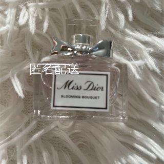 クリスチャンディオール(Christian Dior)のミスディオール　ブルーミングブーケ　オードゥトワレ5ml(香水(女性用))