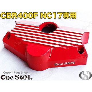 送料込 CBR400F NC17 高品質 ヒューズボックス カバー C5-4RDの通販 by