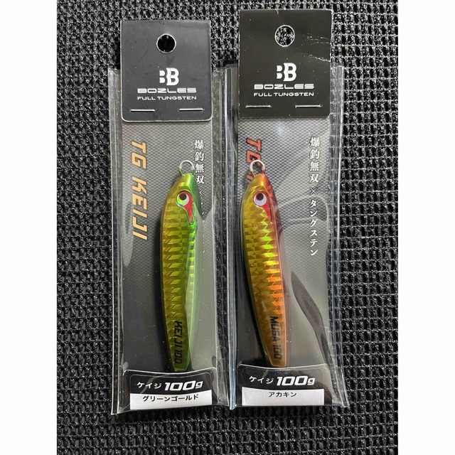ボーズレス トウキチロウ 100g 2本 タングステン(伊勢湾 政宝丸 ボーズレス トウキチロウ 100g 2本 タングステン(伊勢湾 政宝丸