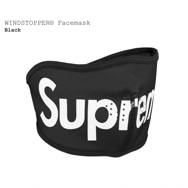 Supreme Facemask