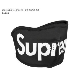 シュプリーム(Supreme)のSupreme Facemask(その他)