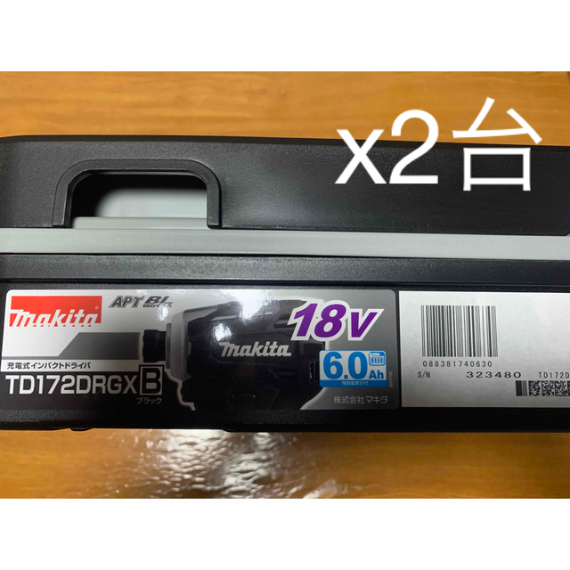 マキタ　TD172DRGXB  黒　x2台セット　未使用新品工具/メンテナンス