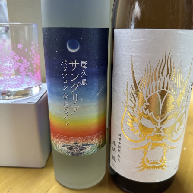 鬼の芋 25度 900ml 屋久島サングリア 10度 500ml