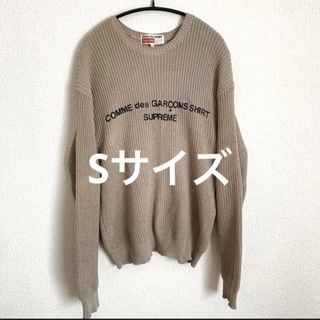 シュプリーム(Supreme)のsupreme COMME des GARCONS sweater ニット　蔵人(ニット/セーター)