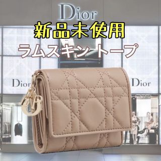 【新品未使用】ラスト Dior レディーディオール ロータスウォレット