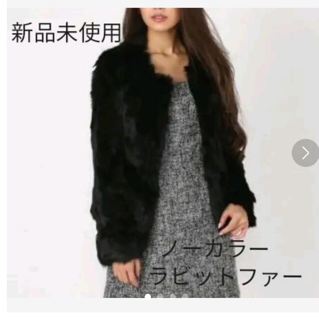 アウター rienda - 新品未使用タグ付き!riendaのラビットファーコート