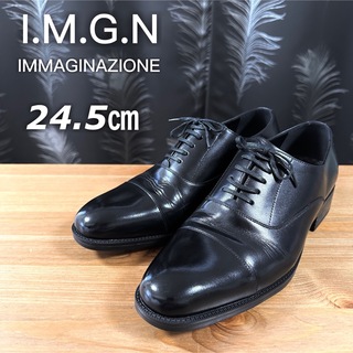 IMMAGINAZIONE 革靴 ドレスシューズ ビジネスシューズ 24.5cm(ドレス/ビジネス)