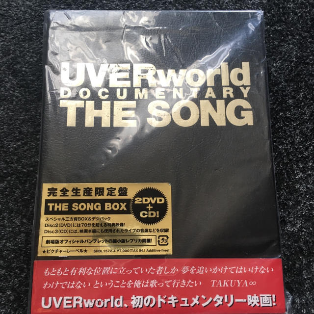 UVERworld DVD documentary 初回