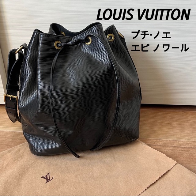 2022発売 LOUIS VUITTON ルイヴィトン プチ・ノエ ワンショルダー