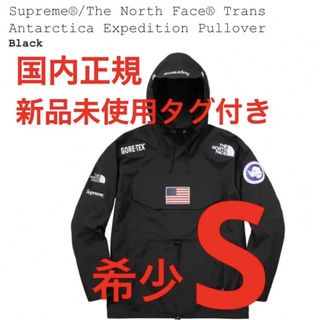 シュプリーム(Supreme)のSupreme North Face Trans Antarctica 新品 S(マウンテンパーカー)