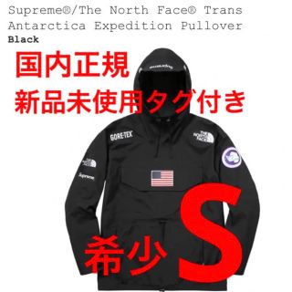 シュプリーム(Supreme)のSupreme North Face Trans Antarctica 新品 S(マウンテンパーカー)