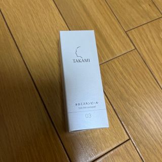 タカミ(TAKAMI)のタカミスキンピール新品未開封(美容液)