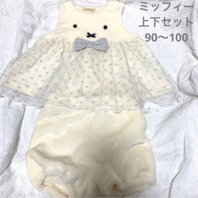 ミッフィーとtrois lapinsのコラボの服 キッズ/ベビー/マタニティのキッズ服女の子用(90cm~)(Tシャツ/カットソー)の商品写真