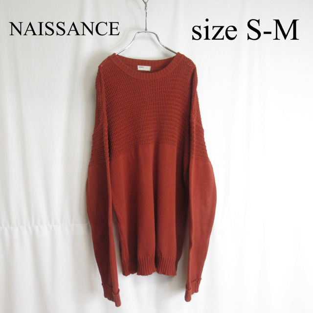 正規品販売！ NAISSANCE ネサンス コットンニット ノルディック tdh