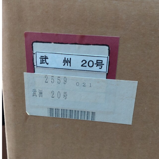 一度のみ!御破魔弓飾　京都　京秀光晴作　天然銀鶏鳥使用　ガラスケース　箱付き キッズ/ベビー/マタニティのメモリアル/セレモニー用品(お宮参り用品)の商品写真