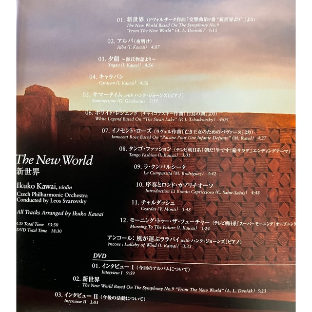 川井郁子さん　The New World エンタメ/ホビーのCD(クラシック)の商品写真