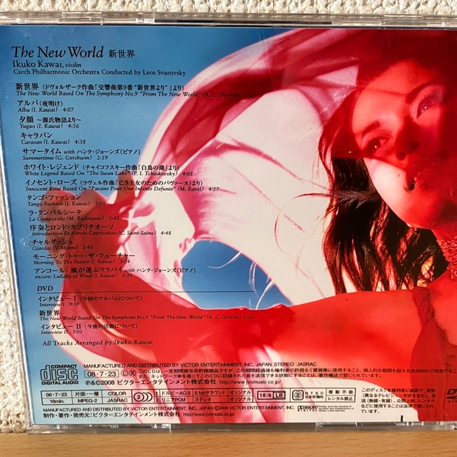 川井郁子さん　The New World エンタメ/ホビーのCD(クラシック)の商品写真