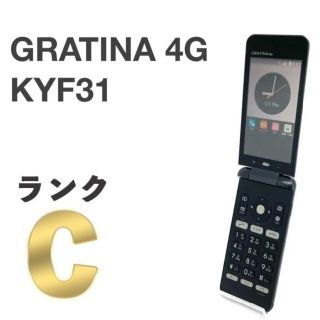 キョウセラ(京セラ)のGRATINA 4G KYF31 ブラック au SIMロック解除済み ㊳(携帯電話本体)