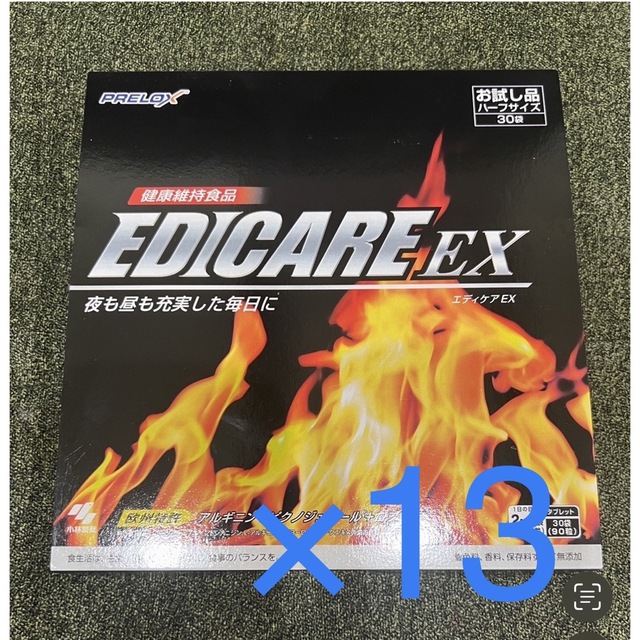 大人気定番商品 エディケアEX ハーフサイズ×13箱 その他