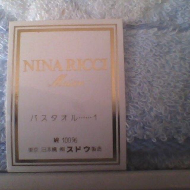 NINA RICCI(ニナリッチ)のチコちゃん2様専売 NUNA  RICCI　バスタオル インテリア/住まい/日用品の日用品/生活雑貨/旅行(タオル/バス用品)の商品写真