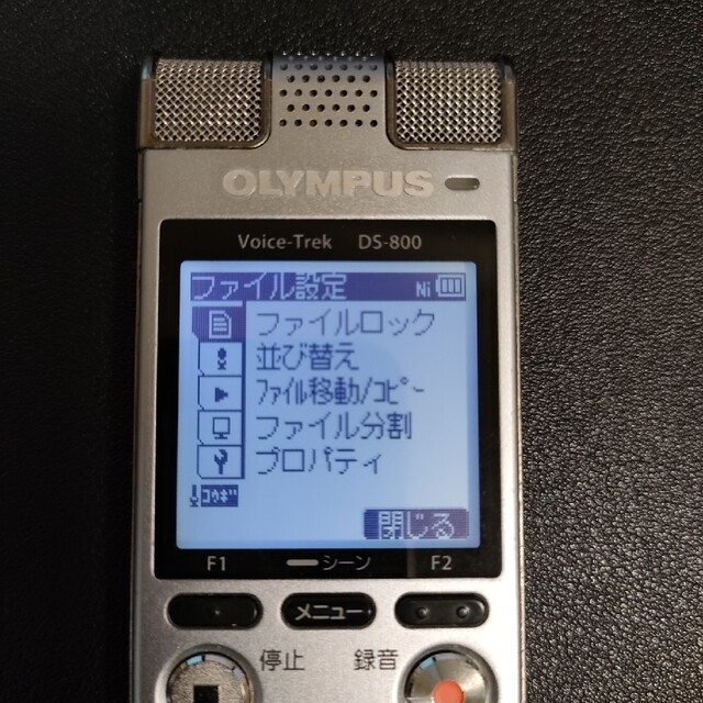 OLYMPUS(オリンパス)のOLYMPUS ICレコーダー  DS-800 スマホ/家電/カメラのオーディオ機器(その他)の商品写真