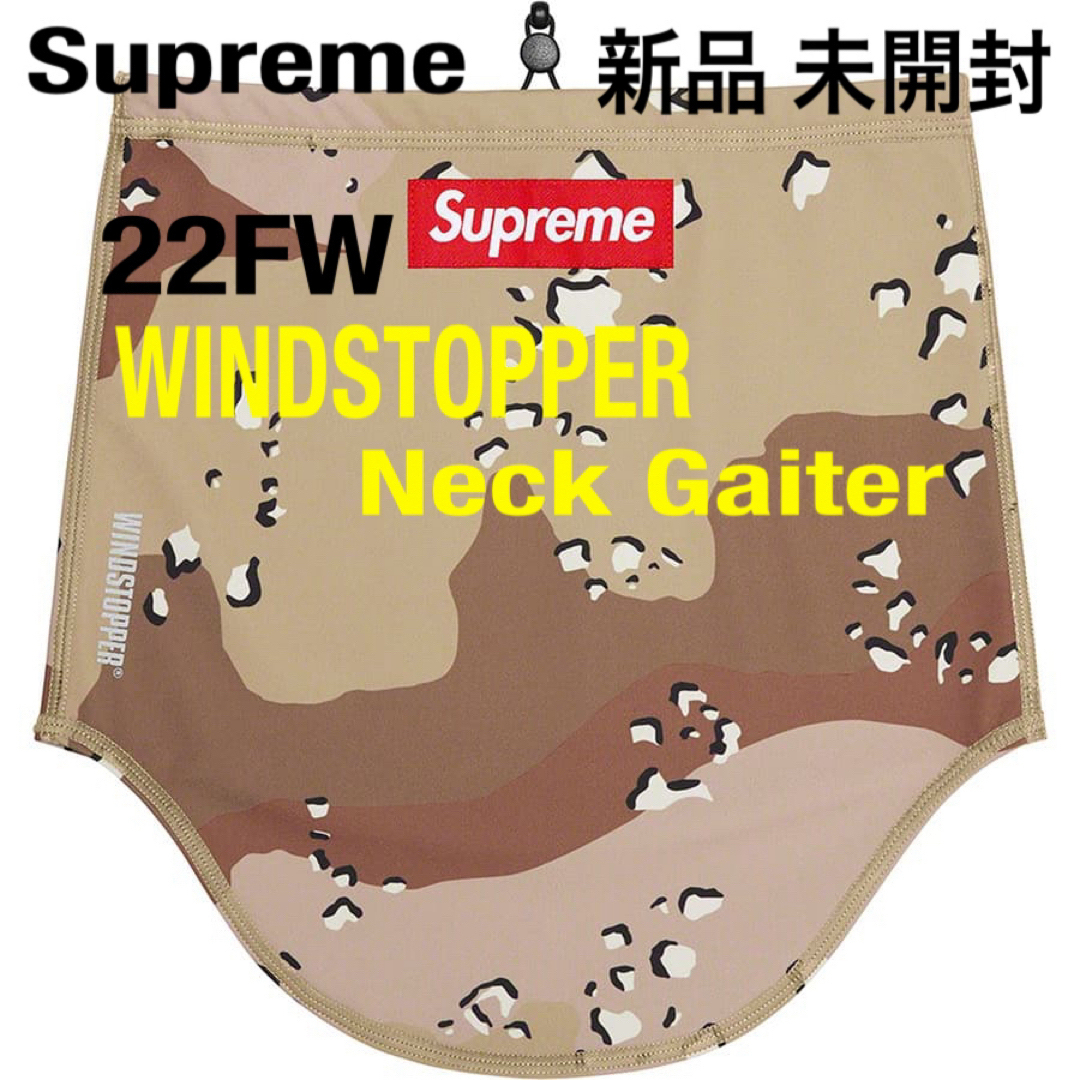 Supreme  22FW  WINDSTOPPER  Neck  Camo