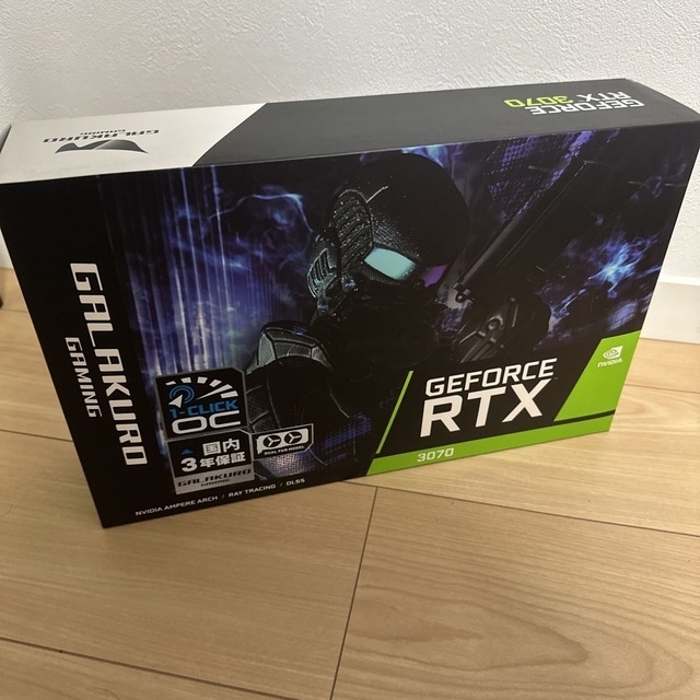 玄人志向 RTX3070 NVIDIA GeForce 動作確認済み