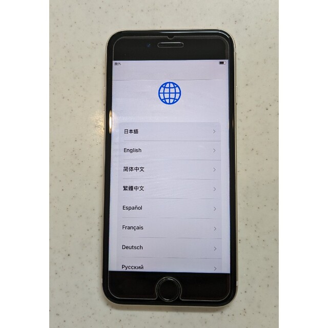 残債なしSIMロックiPhone SE 第3世代 64GB スターライト
