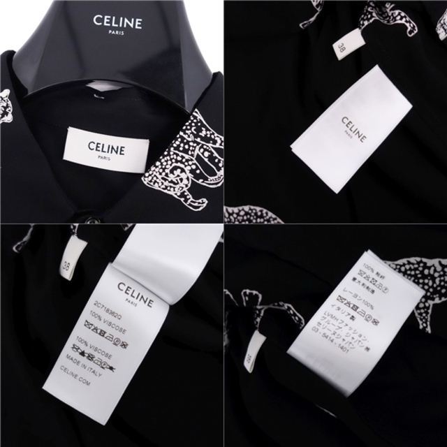 celine(セリーヌ)の極美品 セリーヌ CELINE シャツ オーバーサイズシャツ ロングスリーブ フィーラインプリント 総柄 トップス メンズ 38(M相当) ブラック メンズのトップス(シャツ)の商品写真