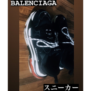 バレンシアガ(Balenciaga)のBALENCIAGA スニーカー(スニーカー)