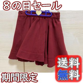 イング(INGNI)の【8日出品の日セール】INGNI キュロット ワインレッド(キュロット)