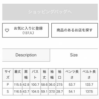 theory - 【新品タグ付き】theory 2022年SS ロングトレンチコート 定価