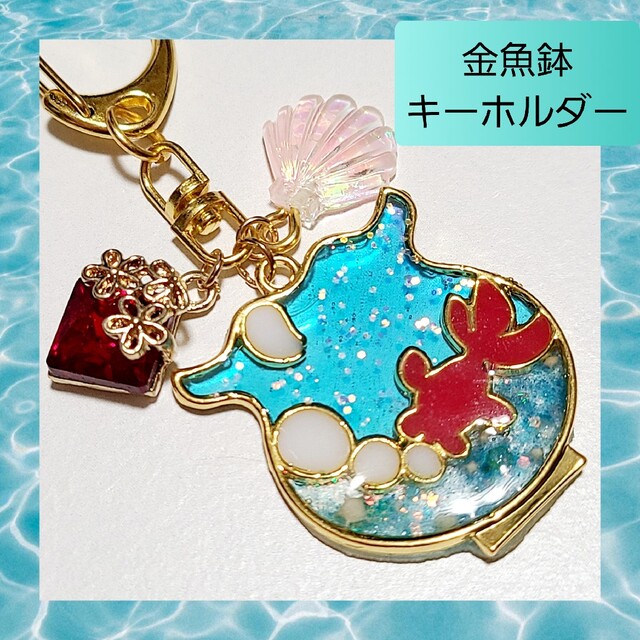 新しいコレクション 【ハンドメイド 人気ブランドの 金魚鉢