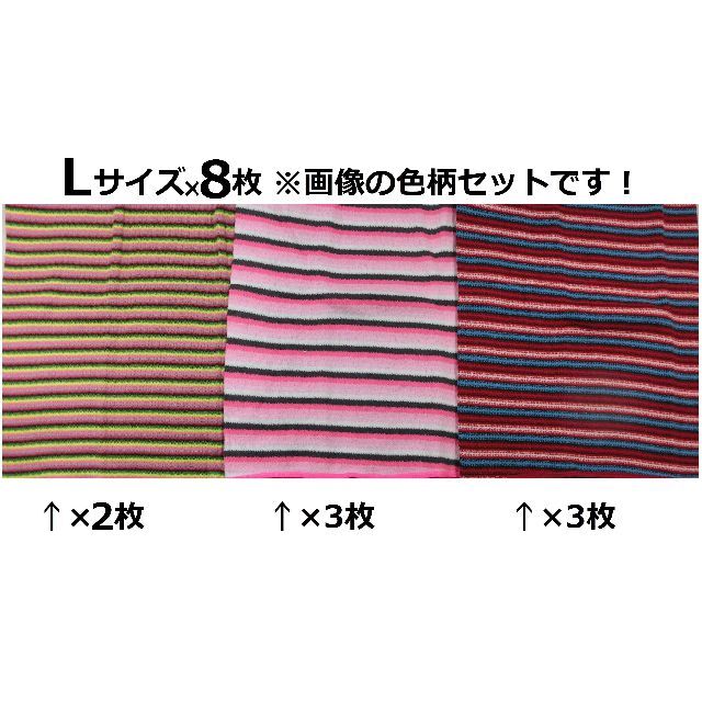 日本製 Lサイズ ８枚 レディース 腹巻 肌着 部屋着 ウエストウォーマー 3色 レディースの下着/アンダーウェア(アンダーシャツ/防寒インナー)の商品写真