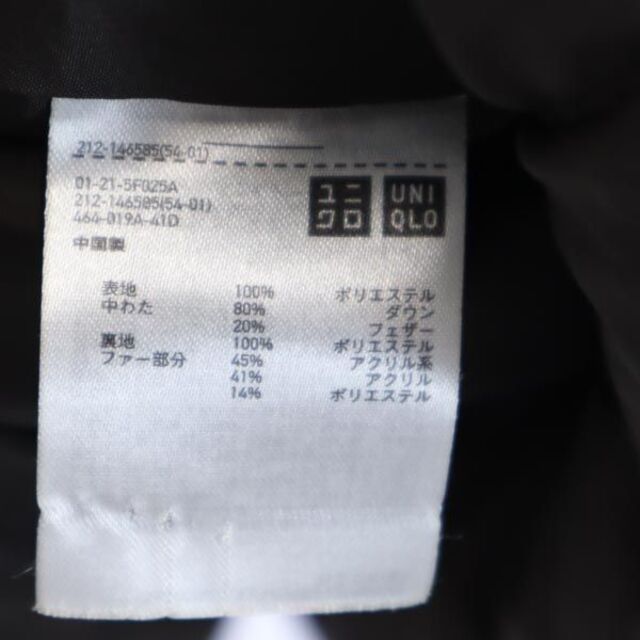 UNIQLO(ユニクロ)のユニクロ ダウンコート XL ブラウン系 UNIQLO レディース 【中古】  【221203】 レディースのジャケット/アウター(ロングコート)の商品写真