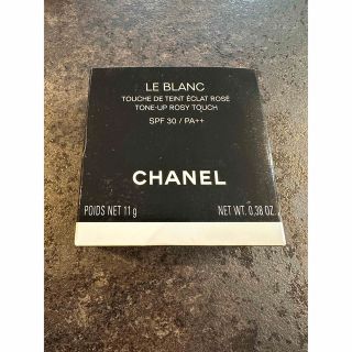 シャネル(CHANEL)のル　ブラン　トーンアップロージータッチ(化粧下地)