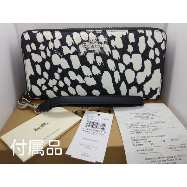 COACH(コーチ)のCOACHスポティットアニマルコーチラウンドファスナー長財布CC473新品未使用 レディースのファッション小物(財布)の商品写真