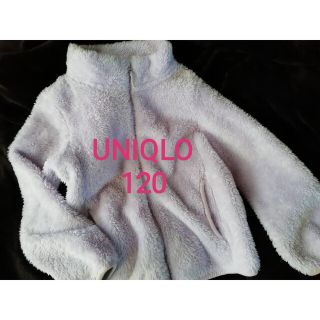 ユニクロ(UNIQLO)の120★UNIQLO　ユニクロ ファーリー　フリース　長袖　フルジップジャケット(ジャケット/上着)