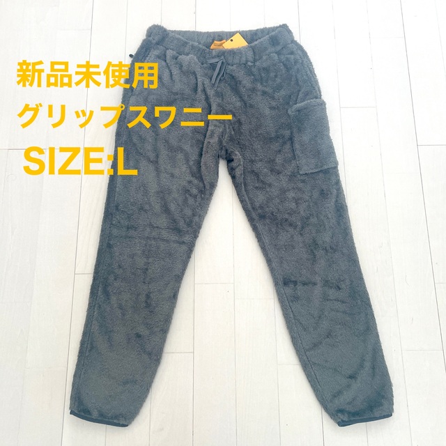 【新品】GRIP SWANY  CAMP RELAX PANTS  GSP-90