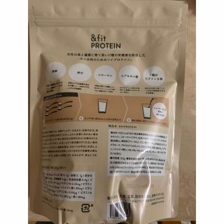 loIve ＆fit PROTEINの通販 by kibatan shop｜ラクマ