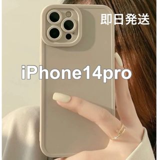 iphone14pro  ケース くすみカラー ベージュ ブラウン モカ 韓国(iPhoneケース)