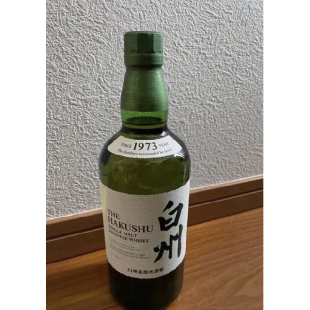 サントリー 白州 700ml 2本-