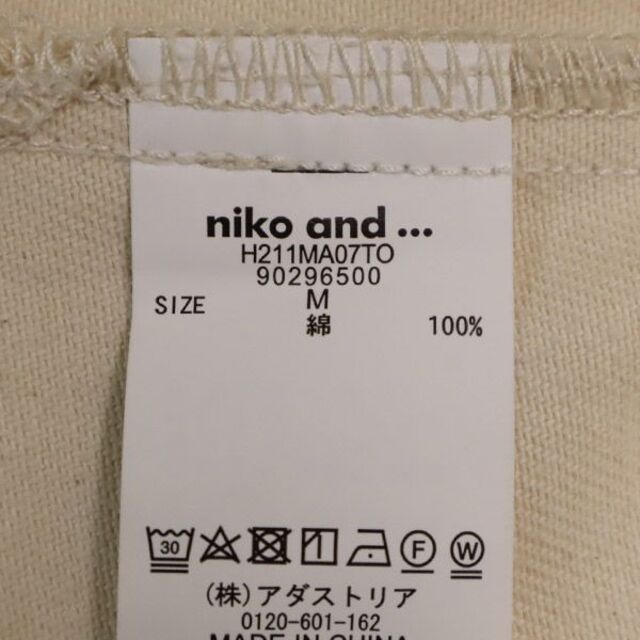 ニコアンドジーンズ デニムカバーオールジャケット M ホワイト NIKO