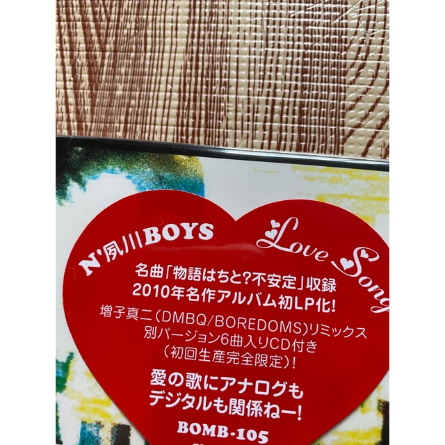 N'夙川BOYS (ンしゅくがわボーイズ) LOVE SONG LP+CD エンタメ/ホビーのCD(ポップス/ロック(邦楽))の商品写真