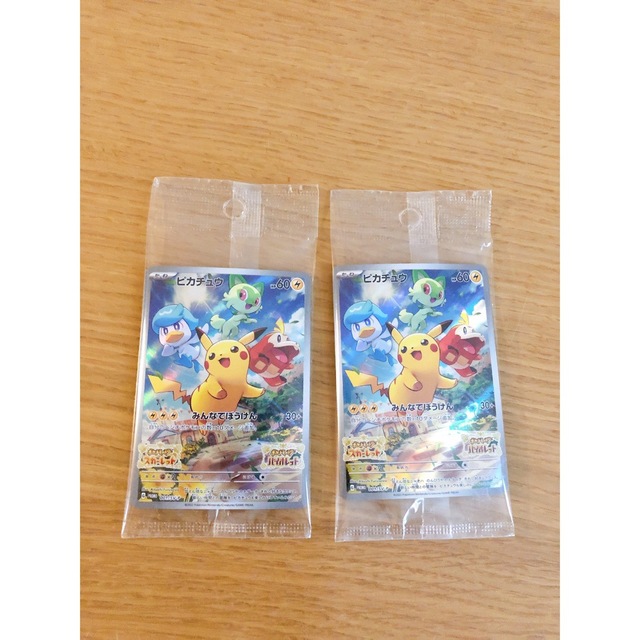 ポケモンカード エンタメ/ホビーのアニメグッズ(カード)の商品写真